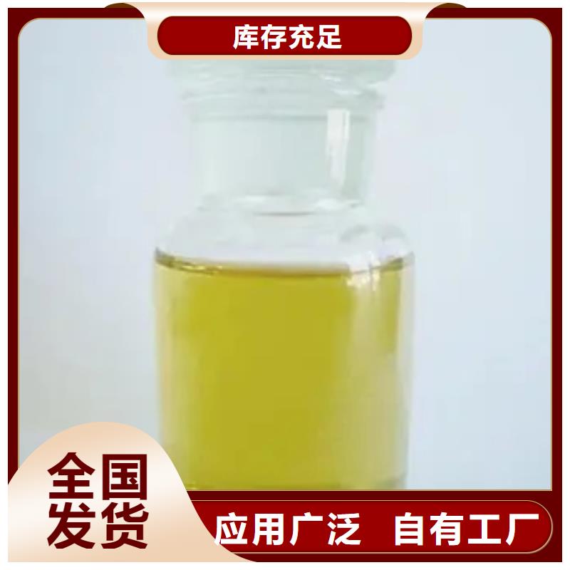 有机化合物消泡剂定金锁价