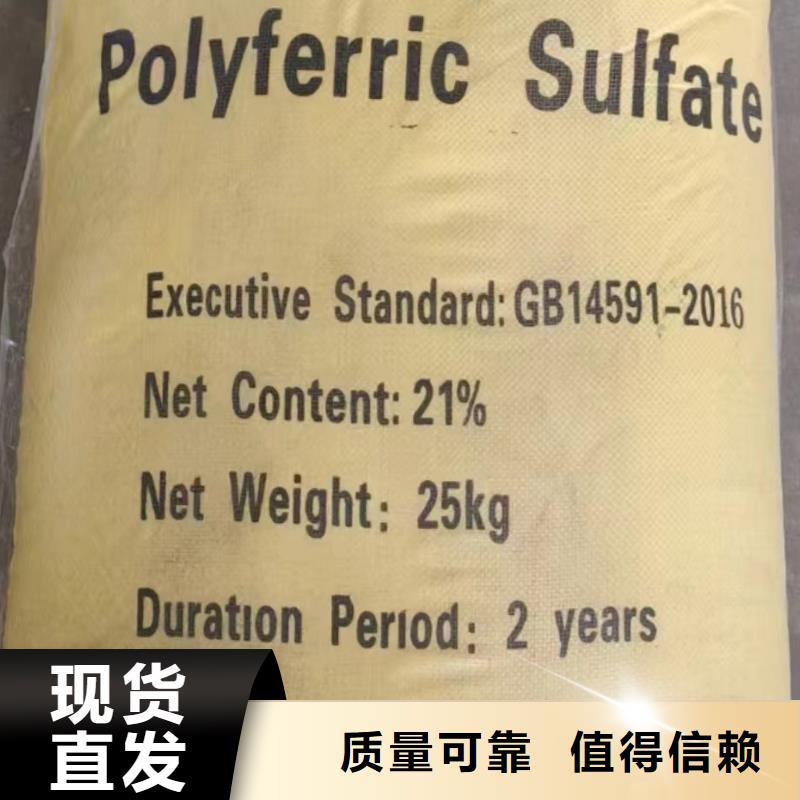 工业级复合聚铁用心制造