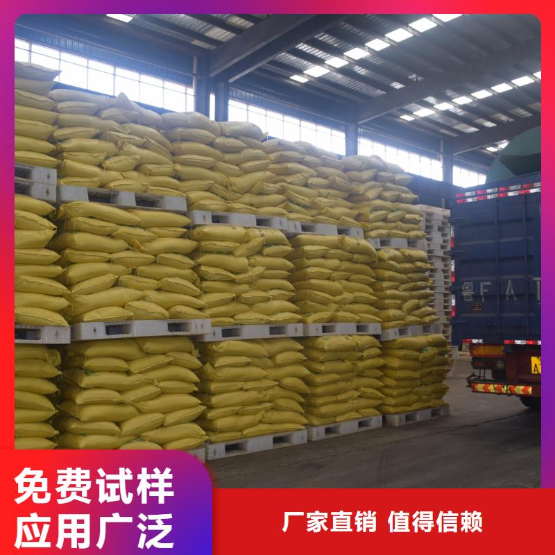 聚铁货源足质量好