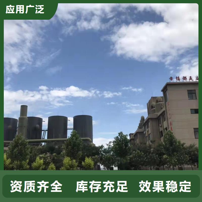 工业级固体聚合硫酸铁厂家直发