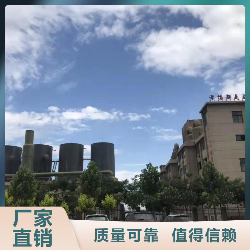 SPFS聚合硫酸铁厂家大量现货