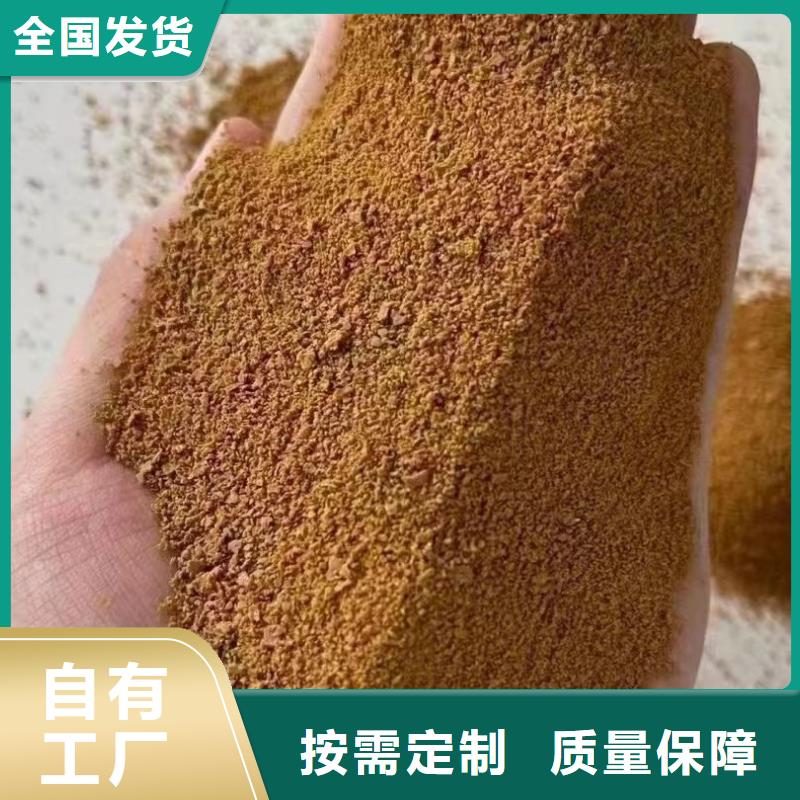 SPFS聚合硫酸铁品牌大厂家