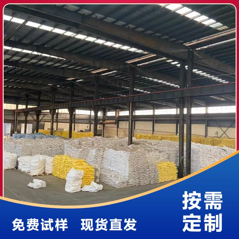 聚合硫酸铁货源足质量好
