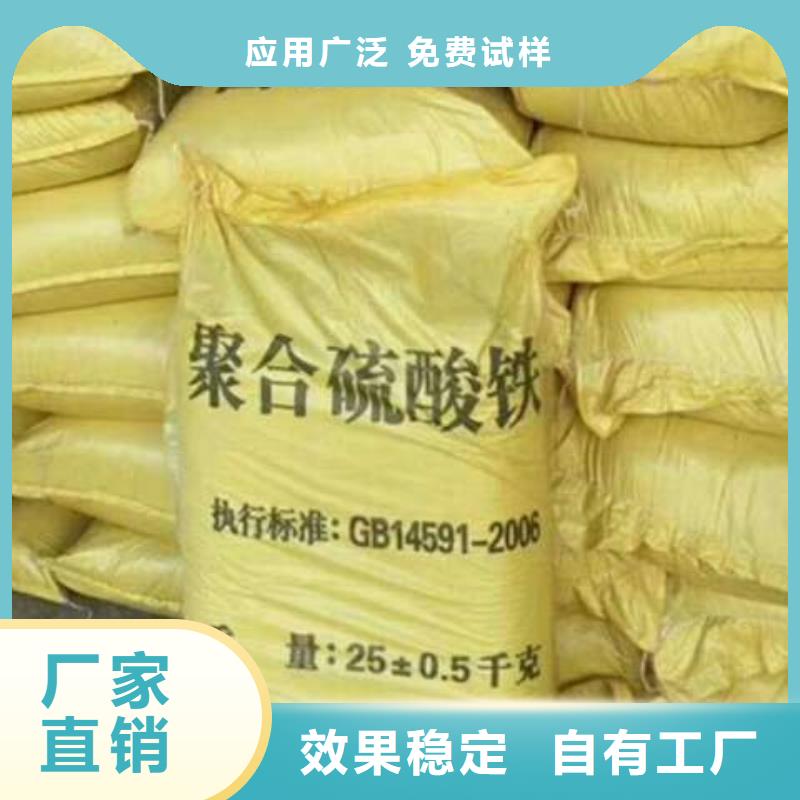 工业级复合聚铁用心制造