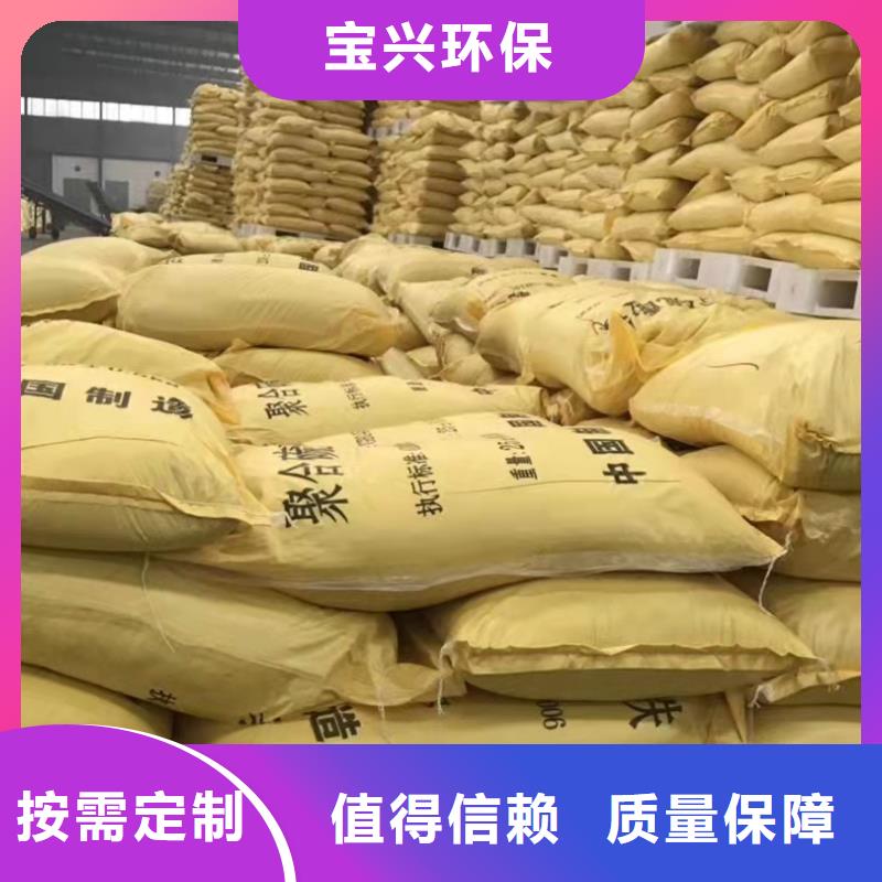 硫酸聚铁生产安装