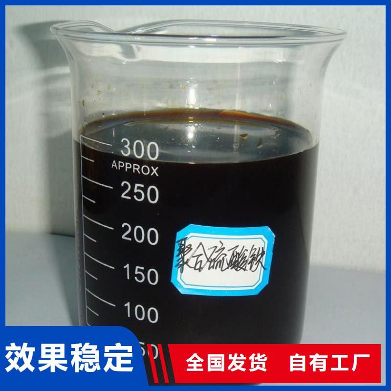 工业级固体聚合硫酸铁制造厂家