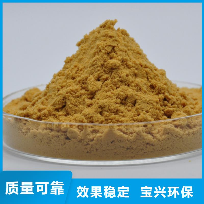 工业级复合聚铁用心制造