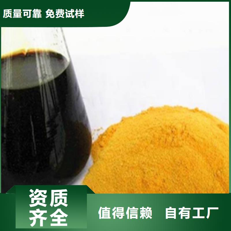 聚铁注重细节