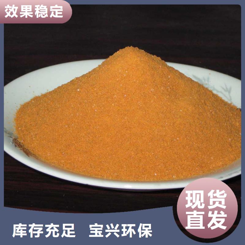 聚铁安心购