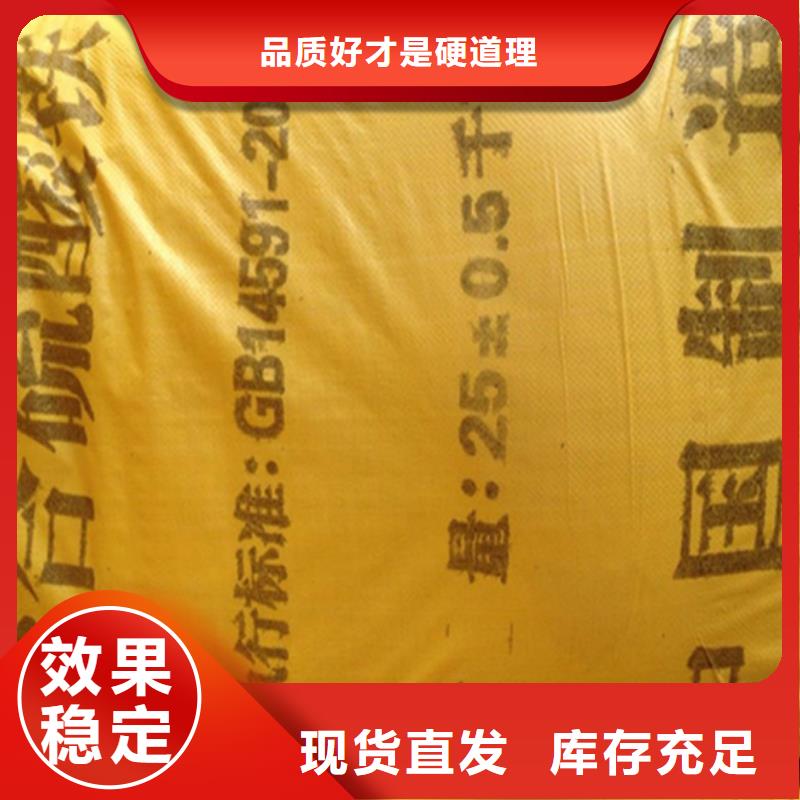 液体聚铁厂家工艺先进