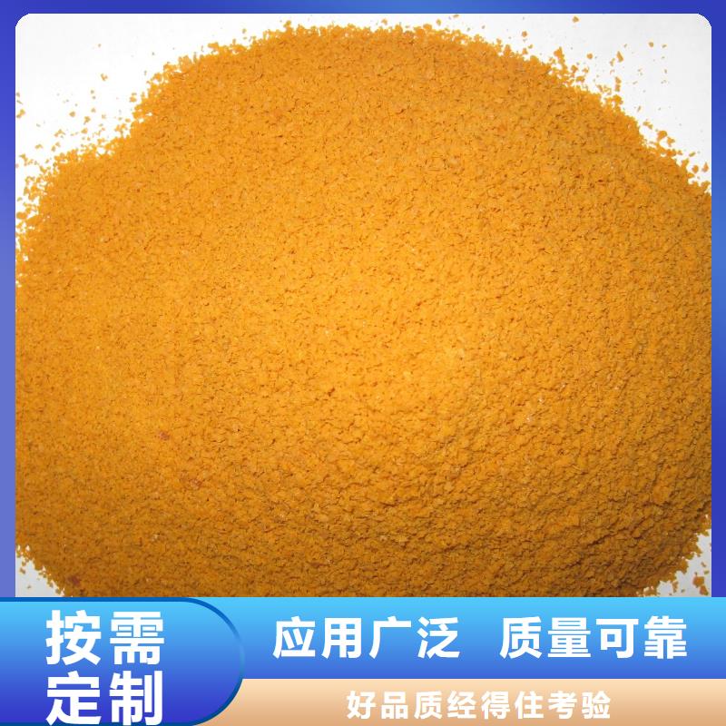 聚铁厂家直销供货稳定