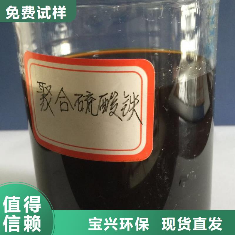 聚合硫酸铁一致好评产品