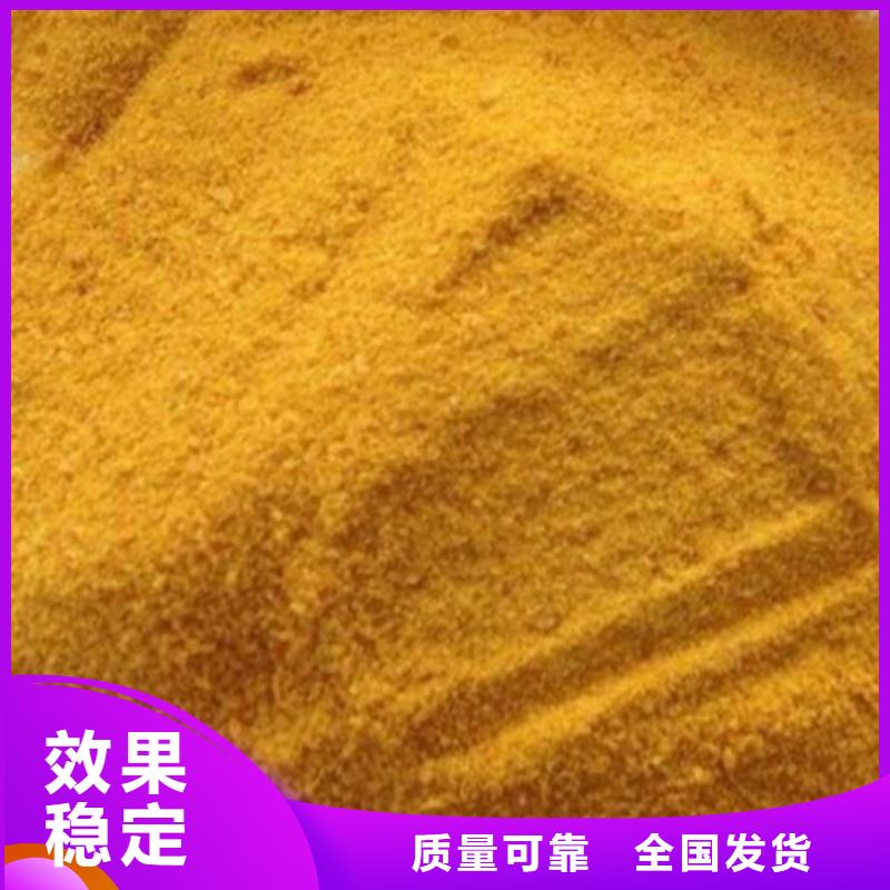 聚铁厂家直销供货稳定