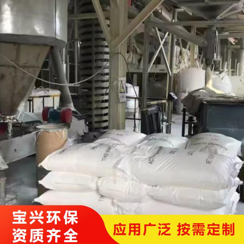 聚合硫酸铁货源足质量好