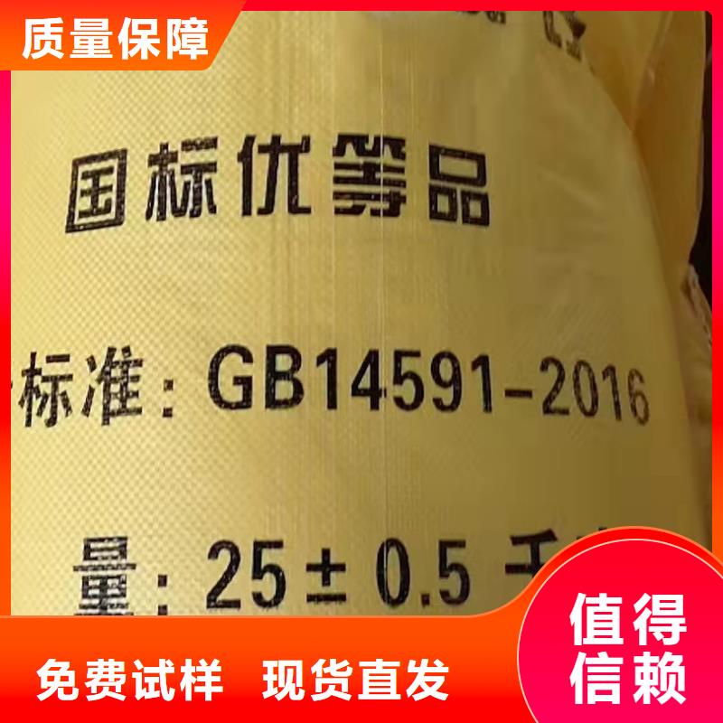 液体聚铁厂家工艺先进