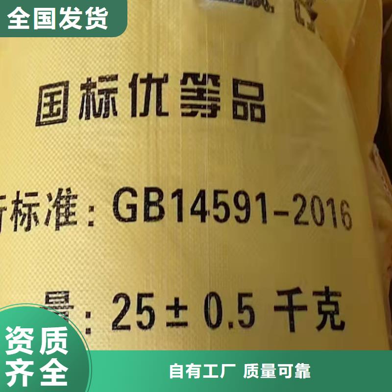 聚合硫酸铁一致好评产品