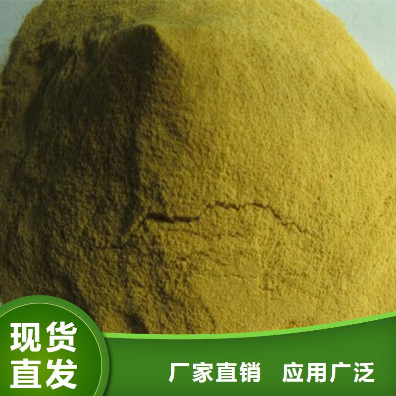 工业级固体聚合硫酸铁制造厂家