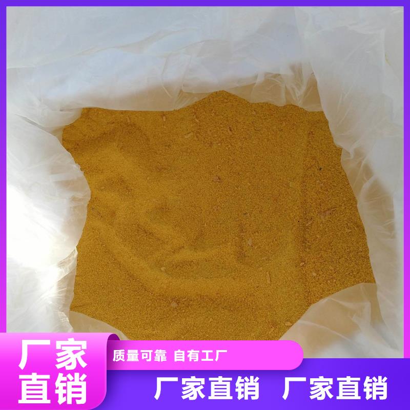 聚铁货源足质量好