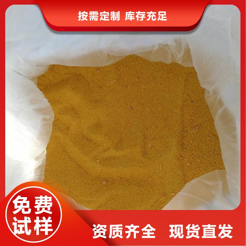 聚铁质量层层把关