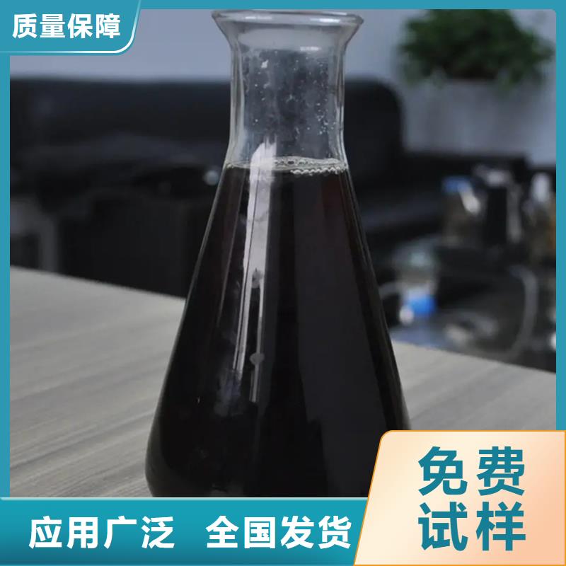 工业级复合聚铁用心制造