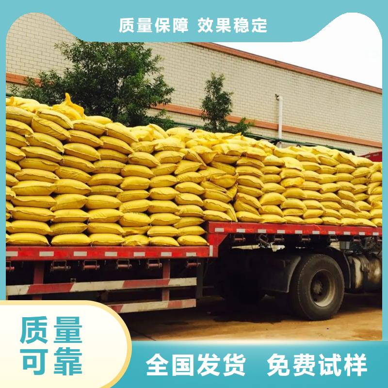 液体聚铁厂家工艺先进