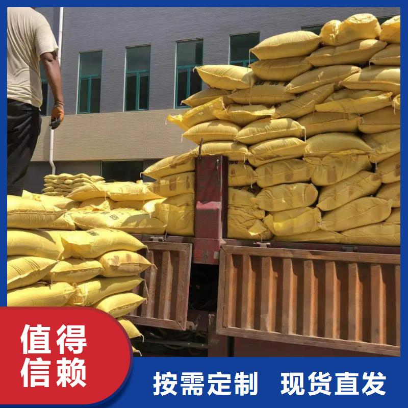 工业级固体聚合硫酸铁制造厂家