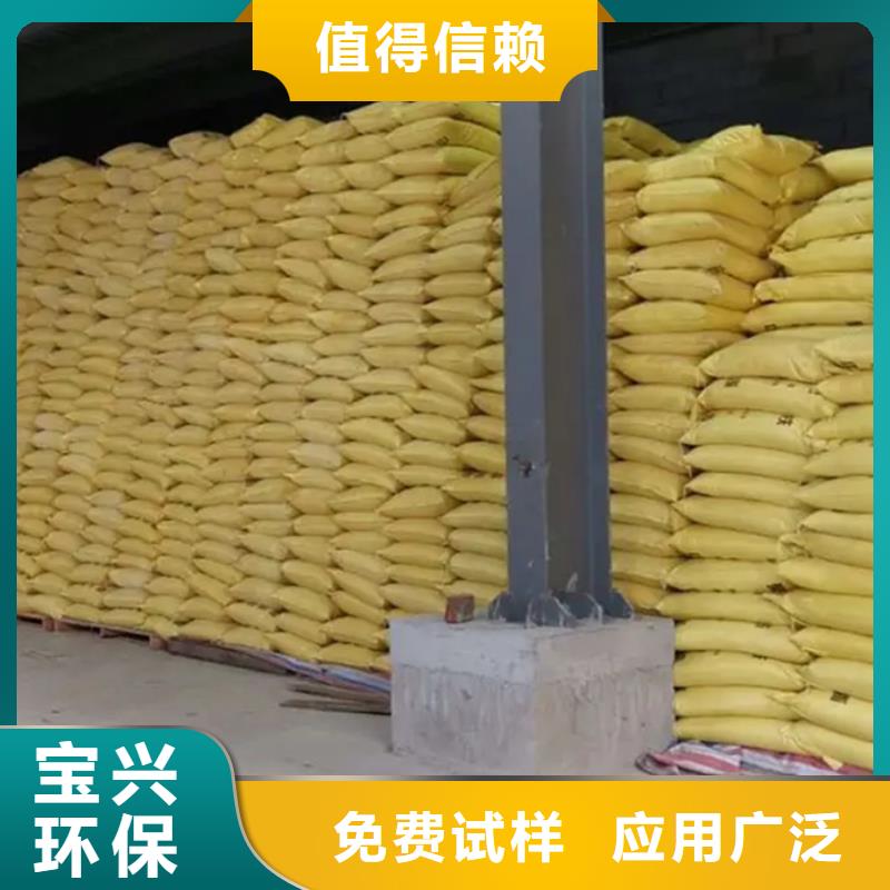聚铁货源足质量好