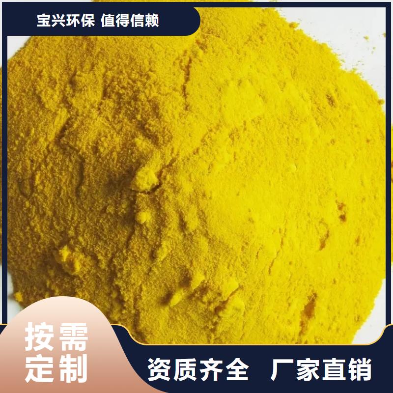 工业级聚合硫酸铁货真价实