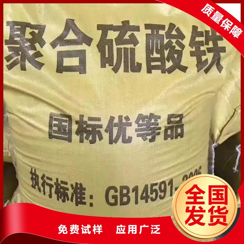 聚铁货源足质量好