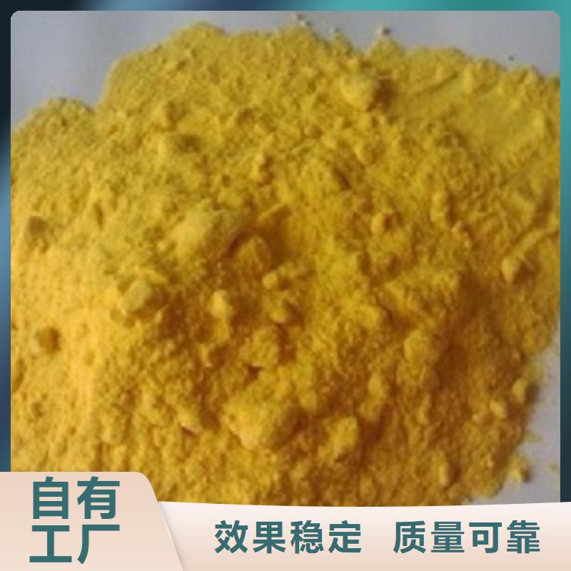 固体聚合硫酸铁高标准高品质