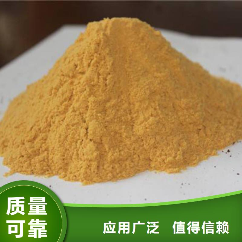 工业级聚合硫酸铁助您降低采购成本