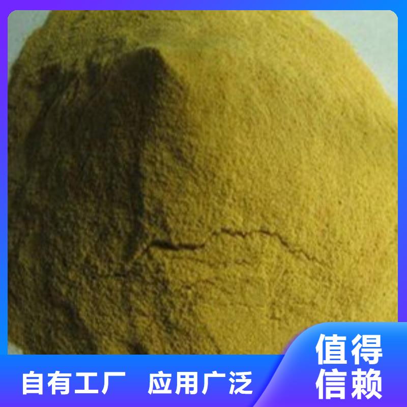 工业级固体聚合硫酸铁制造厂家