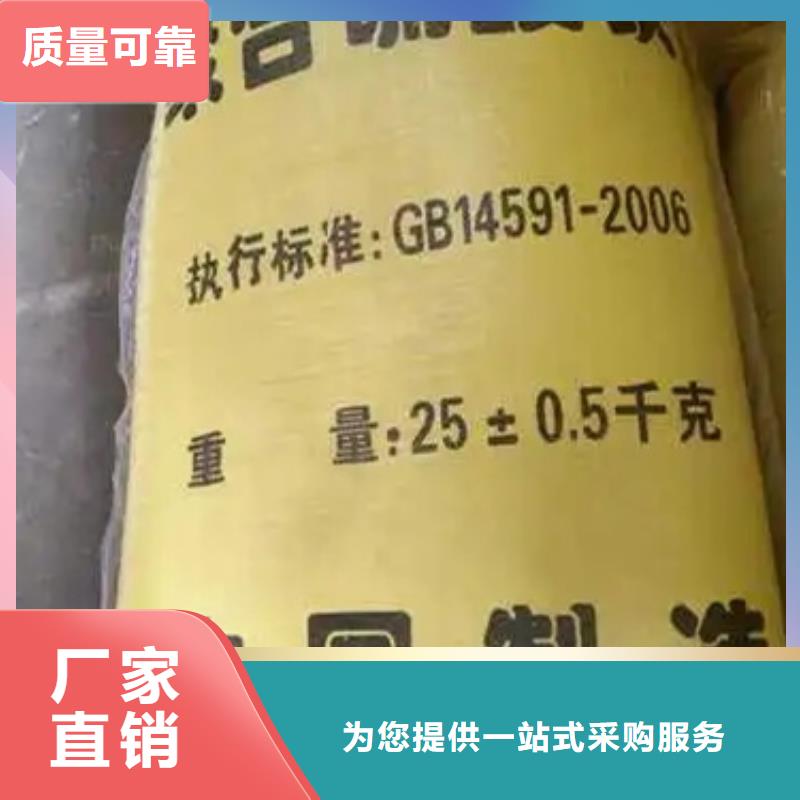 工业级聚合硫酸铁助您降低采购成本