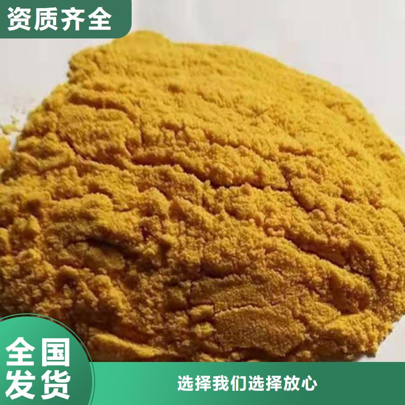 聚铁安心购