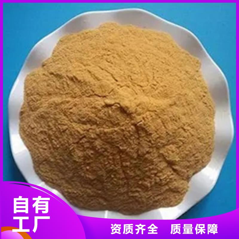 聚合硫酸铁货源足质量好