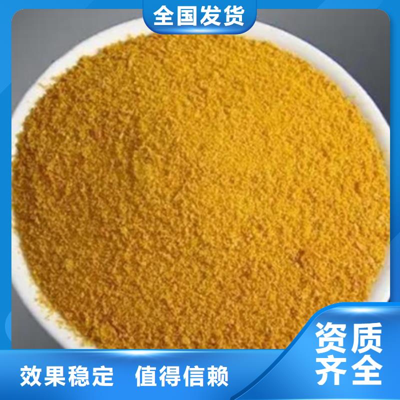 硫酸聚铁资质认证