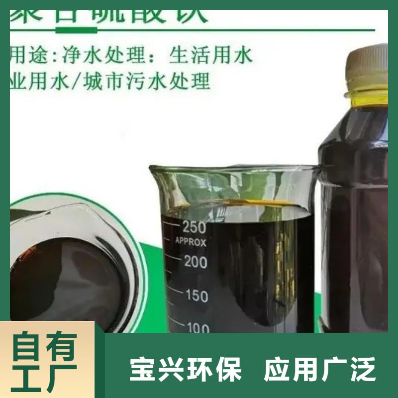 聚铁质量层层把关