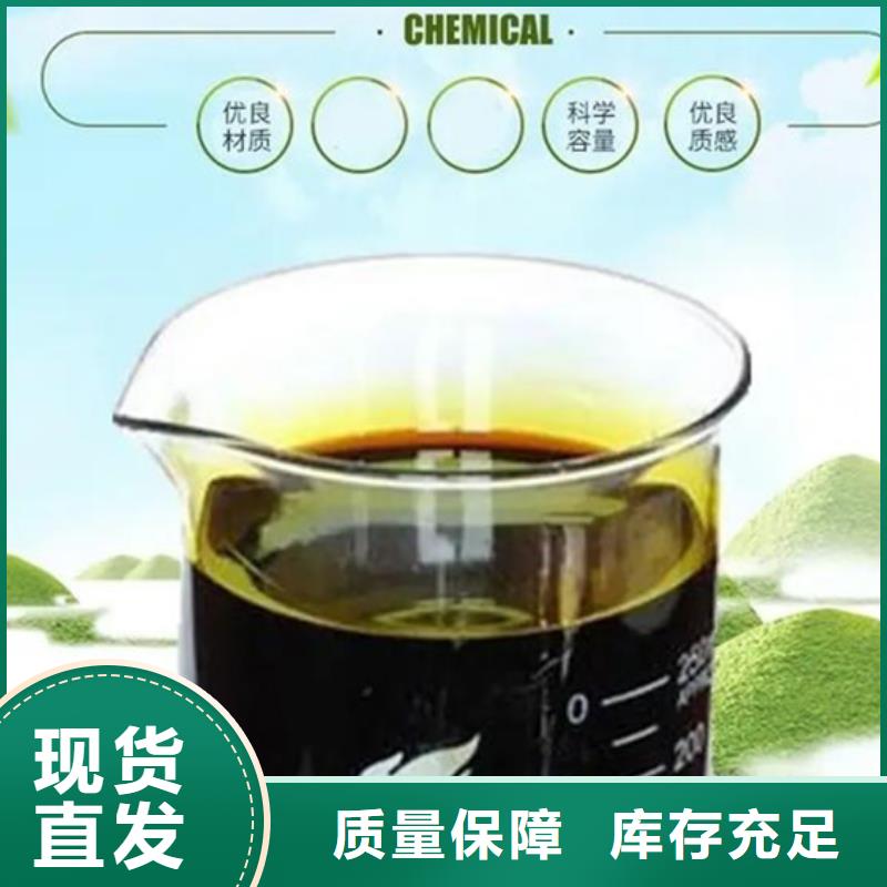 工业级复合聚铁厂家直营