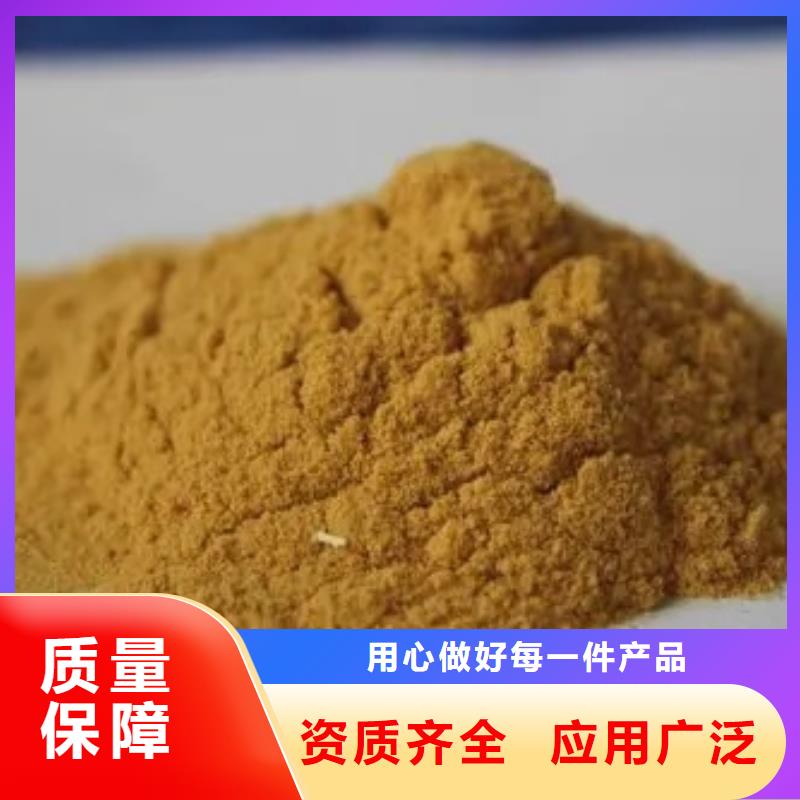 聚铁规格齐全