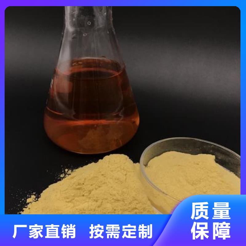 液体聚铁精品优选
