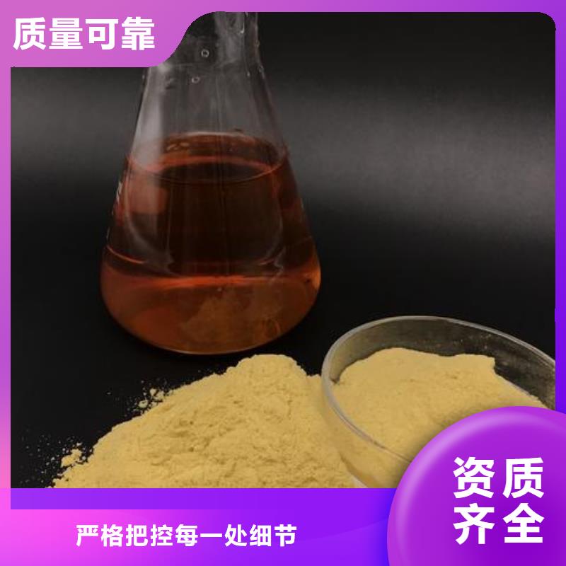 工业级固体聚合硫酸铁制造厂家