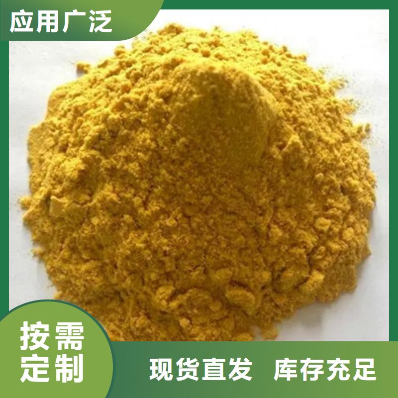 聚铁安心购