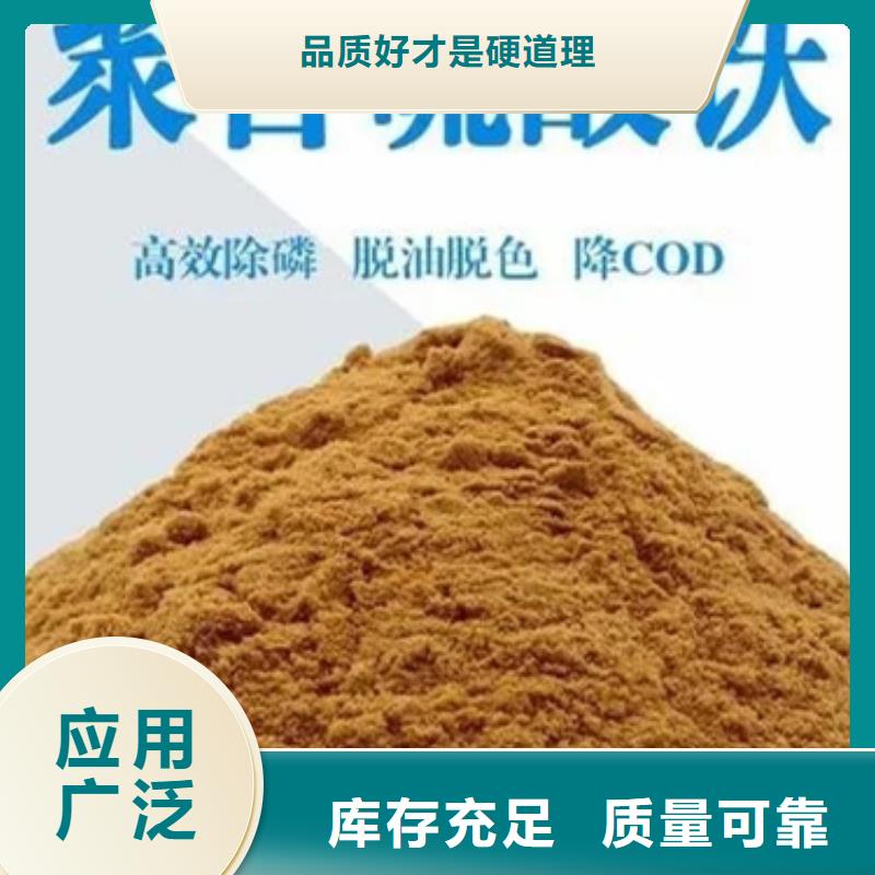液体聚铁厂家工艺先进