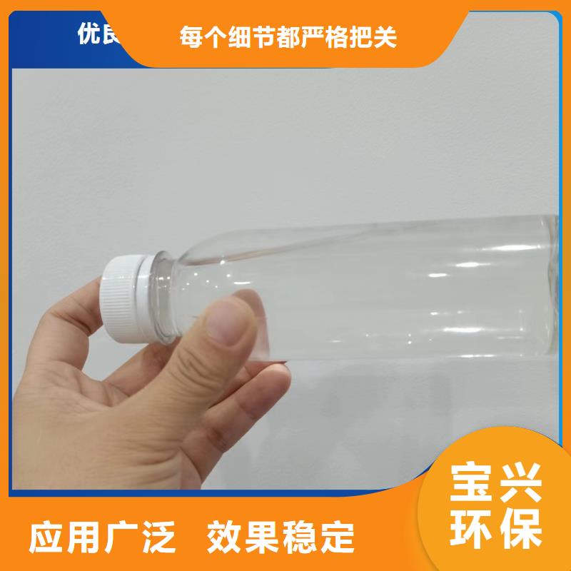 生物固体碳源节能精工制作