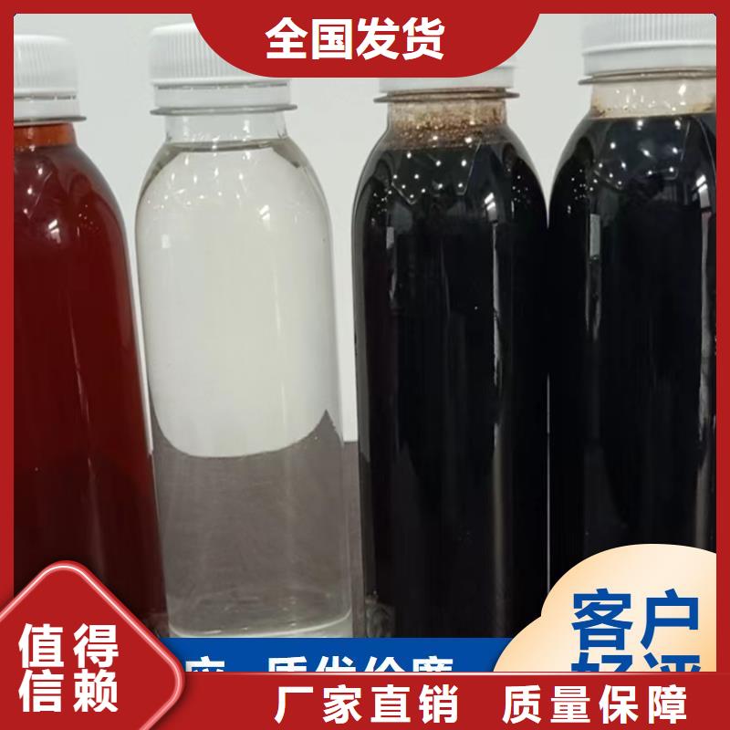 生物固体碳源节能精工制作