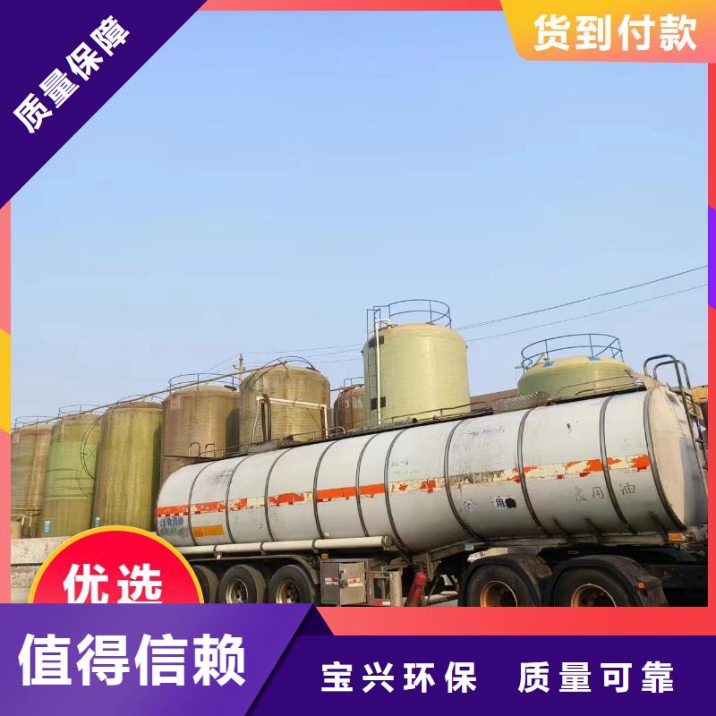 宝兴碳源质量认证精挑细选好货