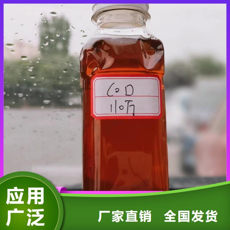 葡萄糖复合碳源质量牢靠