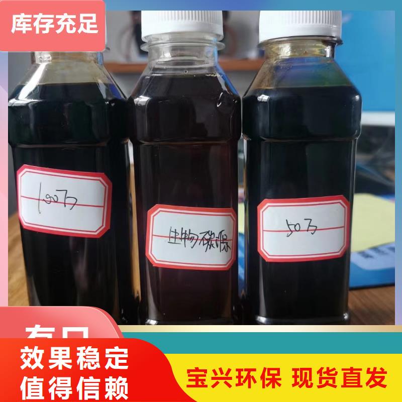 葡萄糖复合碳源质量牢靠