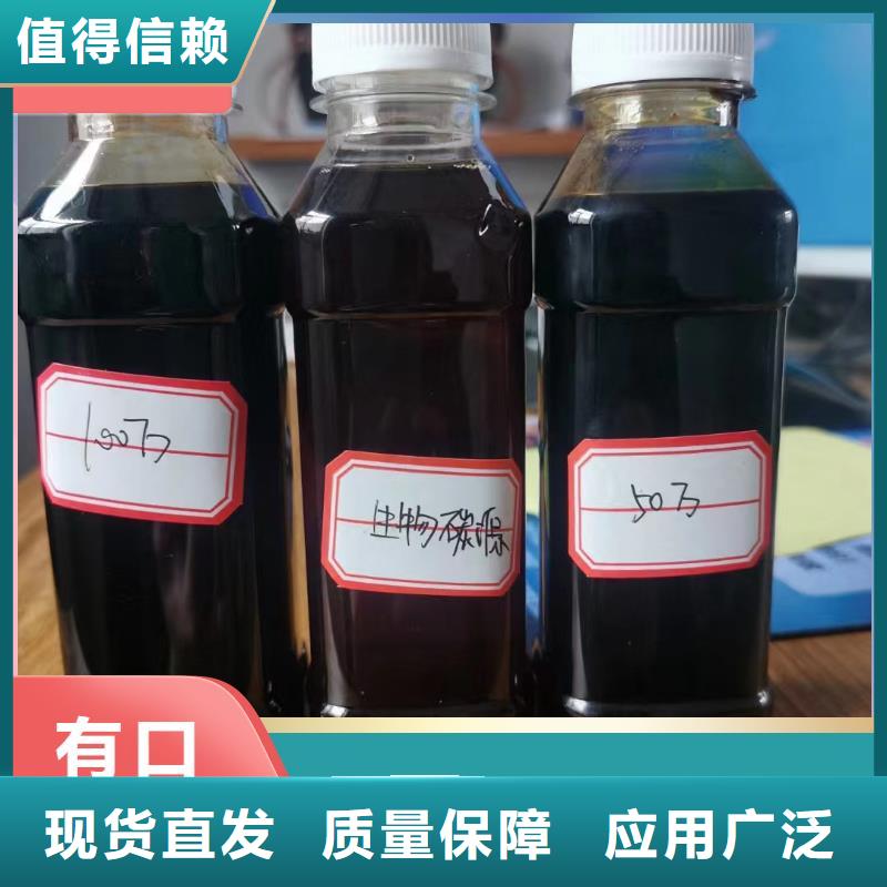 乙酸钠碳源分散性佳厂家直销货源充足