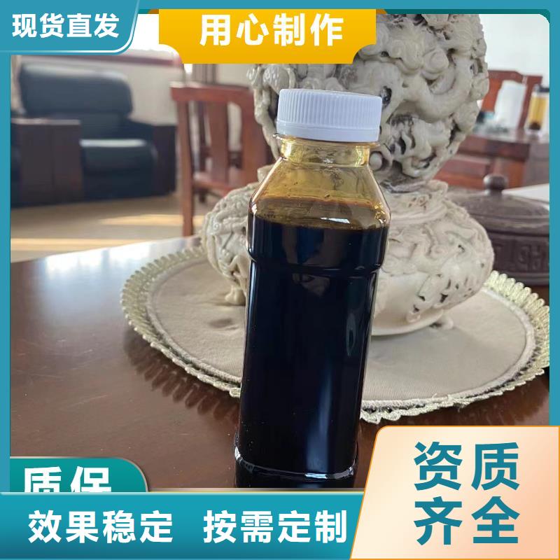 宝兴碳源质量认证精挑细选好货